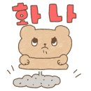 곰도링