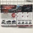 JR모터스 이미지