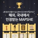 맵쉬 이미지