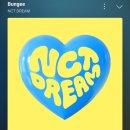 출근길에 nct dream-bungee 한번만 들어주세요.. 이미지