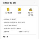 KB집부동산공인중개사사무소 이미지