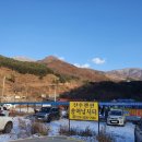 산수얼음