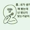 가자GO PC 이미지