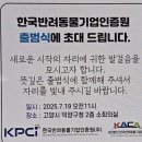 덕양구청 소회의실 이미지