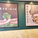 초록큰사랑약국 이미지