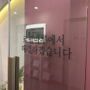 부모사랑간병