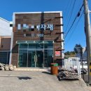 포항조경자재 이미지