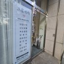 네일프롬제제 이미지