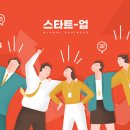 아이디어캠프
