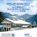 엘리시안앤커피 이미지