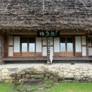 매월당민박 이미지