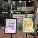 바른한우정육점 이미지