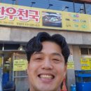 참숯한우천국원당점 이미지