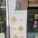 오늘도샌드 이미지