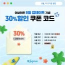 이채널싸인