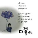 우리들 세상 이미지