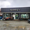 창리반점 티스토리