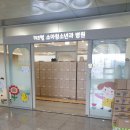 키즈웰어린이집 | [창원 양덕] 키즈웰 소아청소년과 병원 입원후기 / 만4세 RS바이러스,1인실, 입원준비물, 입원비용