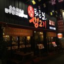 란생고기 네이버블로그