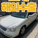 혜성이노베이션