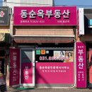 여주공인중개사사무소 | 여주, 이천 공인중개사 사무소 추천합니다.