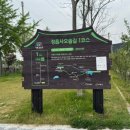 배치 | 전북 정읍 아이랑 가볼만한 곳, 기적의 놀이터 찐추천 후기