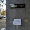 2021-03-0365 | 2021년 1분기 KGB포장이사서비스(KGB대리점) 이사서비스 품질교육(정기)