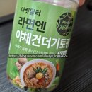 마켓밀러 라면엔 야채 건더기 토핑 100g 내돈내산 리뷰