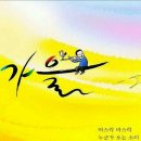 그린티 이미지