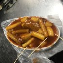 사쿠사쿠궐동점