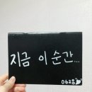 생파후기 or 첫오프 후기(어덕행덕❤️) 이미지