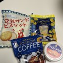 스탠다드프로덕트, 오니츠카타이거, 하브스 신주쿠, 패밀리마트 편의점 먹방, 야끼교자&amp; 쿠시카츠 먹방