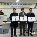 전남마을기업협의회 이미지