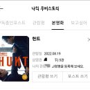 나미테크