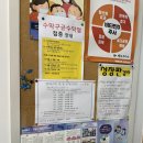 김태숙소아과 이미지