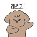 교동면옥 사동점 이미지
