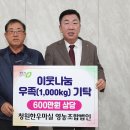 한우1000 이미지