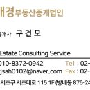 동광로12가길 2 이미지