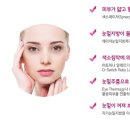 에스엘의원