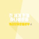(유)강산