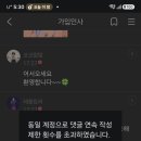댓글 1시간 멈춤ㅜㅜ 울 학자님들 짱짱짱!!! 이미지