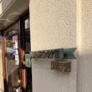 더끌린헤어 | w4.💍루니포르메 신랑맞춤예복 상담 및 계약 후기 | 패션에 진심인 신랑이라면