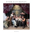 압구정로 | 뮤지컬펍 송스루 청담라운지 | 압구정로데오역 데이트코스 | 할로윈 특별공연 후기