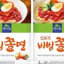 비빔몰