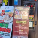 쓰리스타 | 안산 월피동 맛집 족슐랭 안산광덕시장점, 쓰리스타족발한상 솔직후기