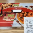 검성로-9 | 구미 황상동 치킨맛집 호식이두마리치킨 황상점 : 고추마요 내돈내산 후기