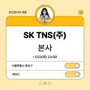 (주)엔에스산업 이미지