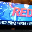 레드존바이크 - 전주시 덕진구 매봉로 9 | 레드존바이크