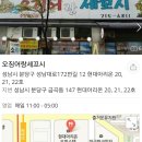 5월21일 탄천운동장 벙개 후기 이미지