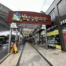 중앙시장2길 이미지